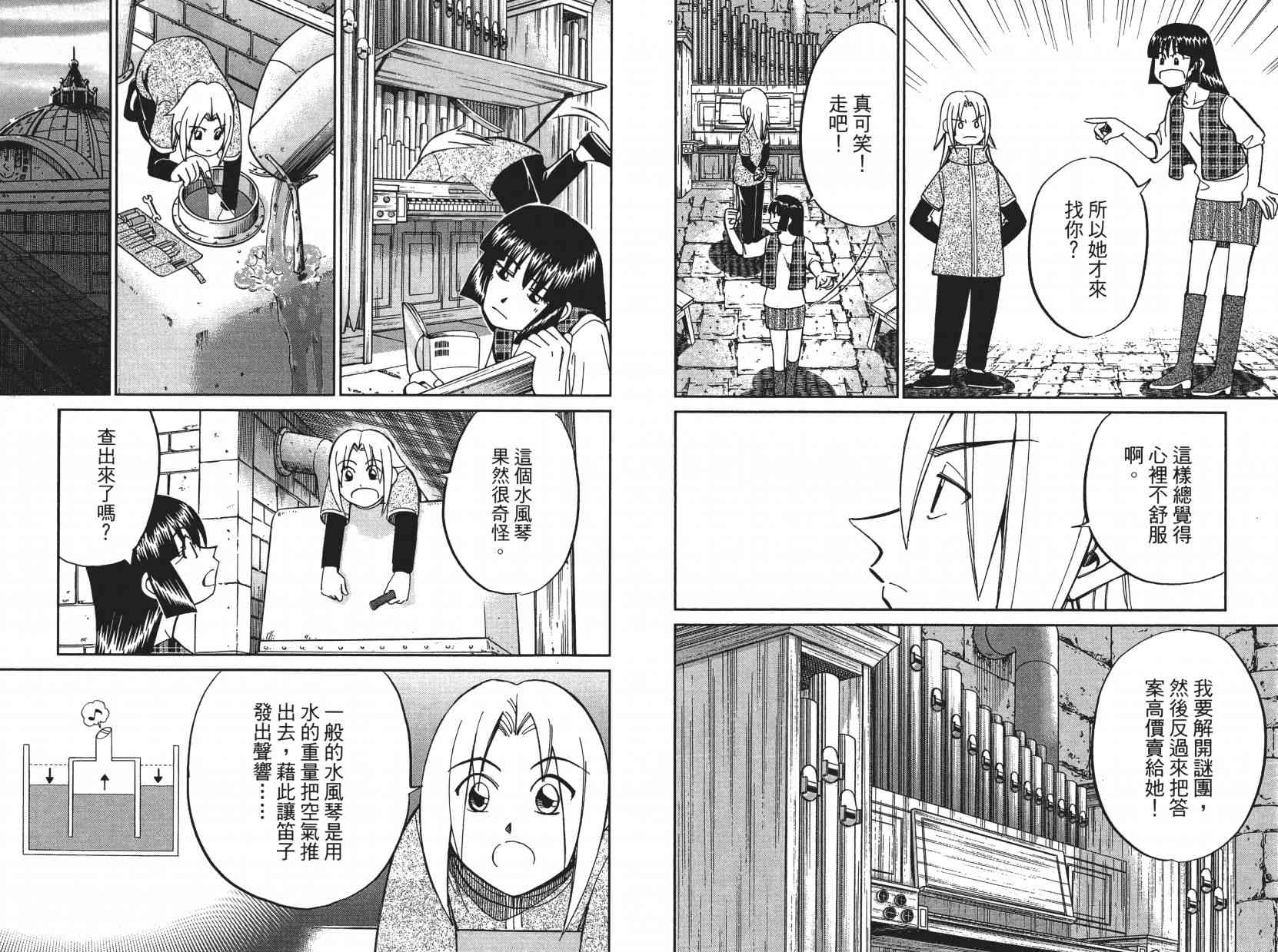 10卷102