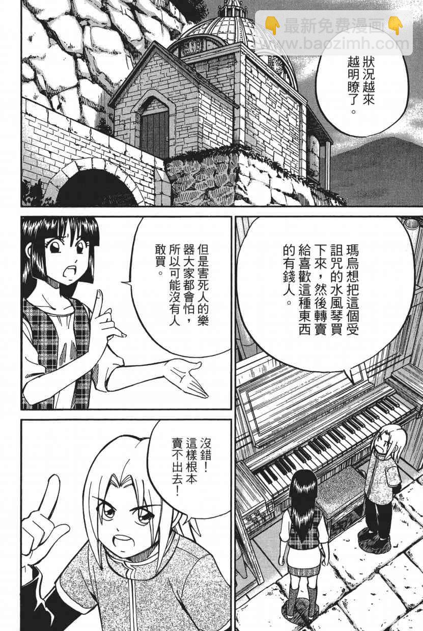 10卷104