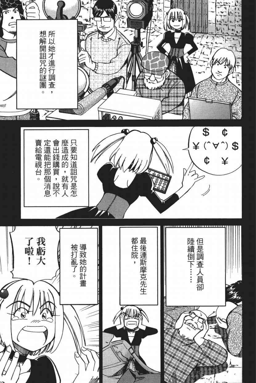 10卷105