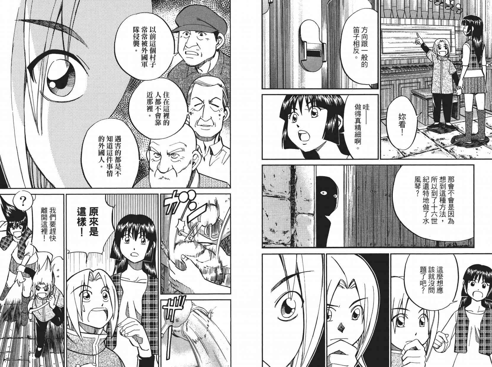 10卷108