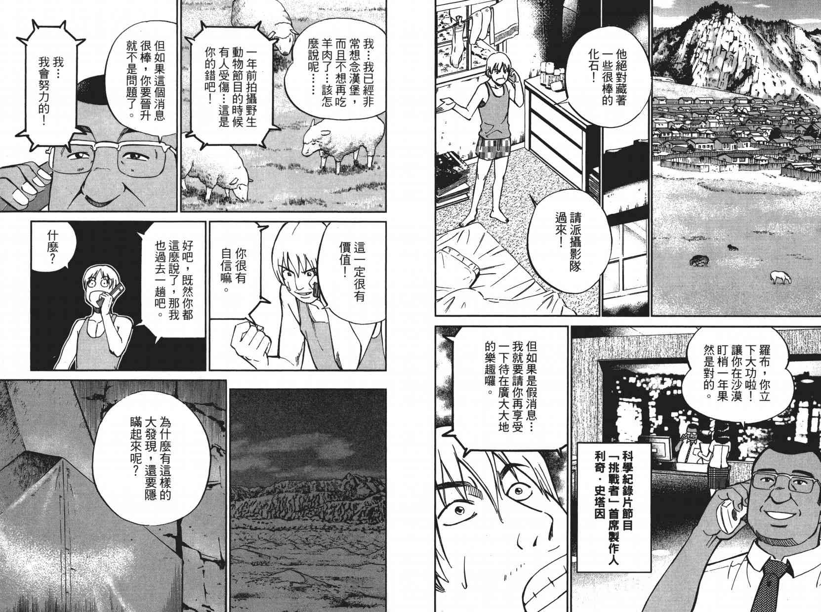 10卷11