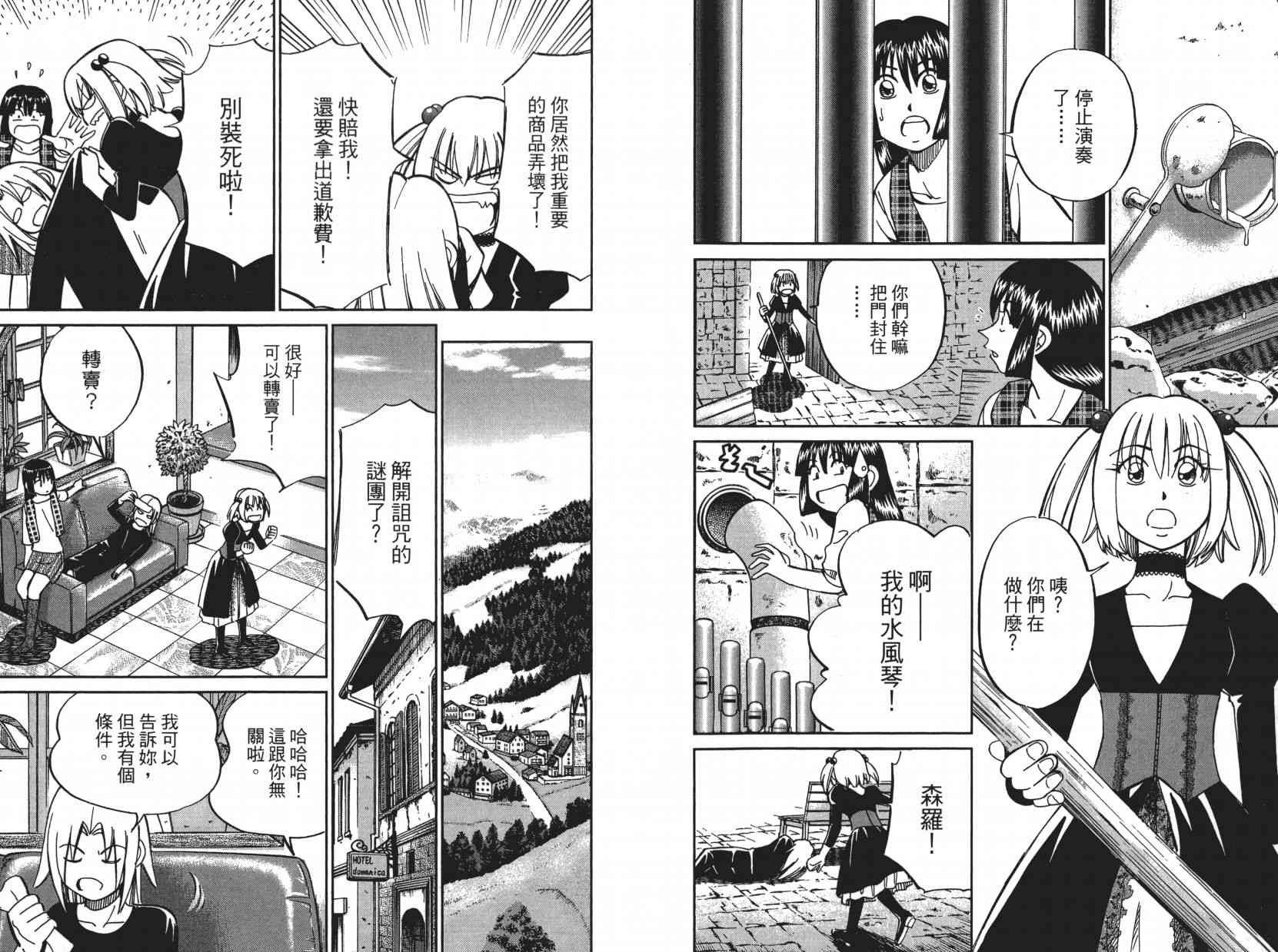 10卷111