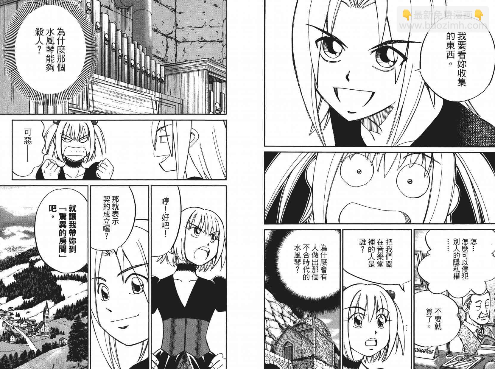 10卷112