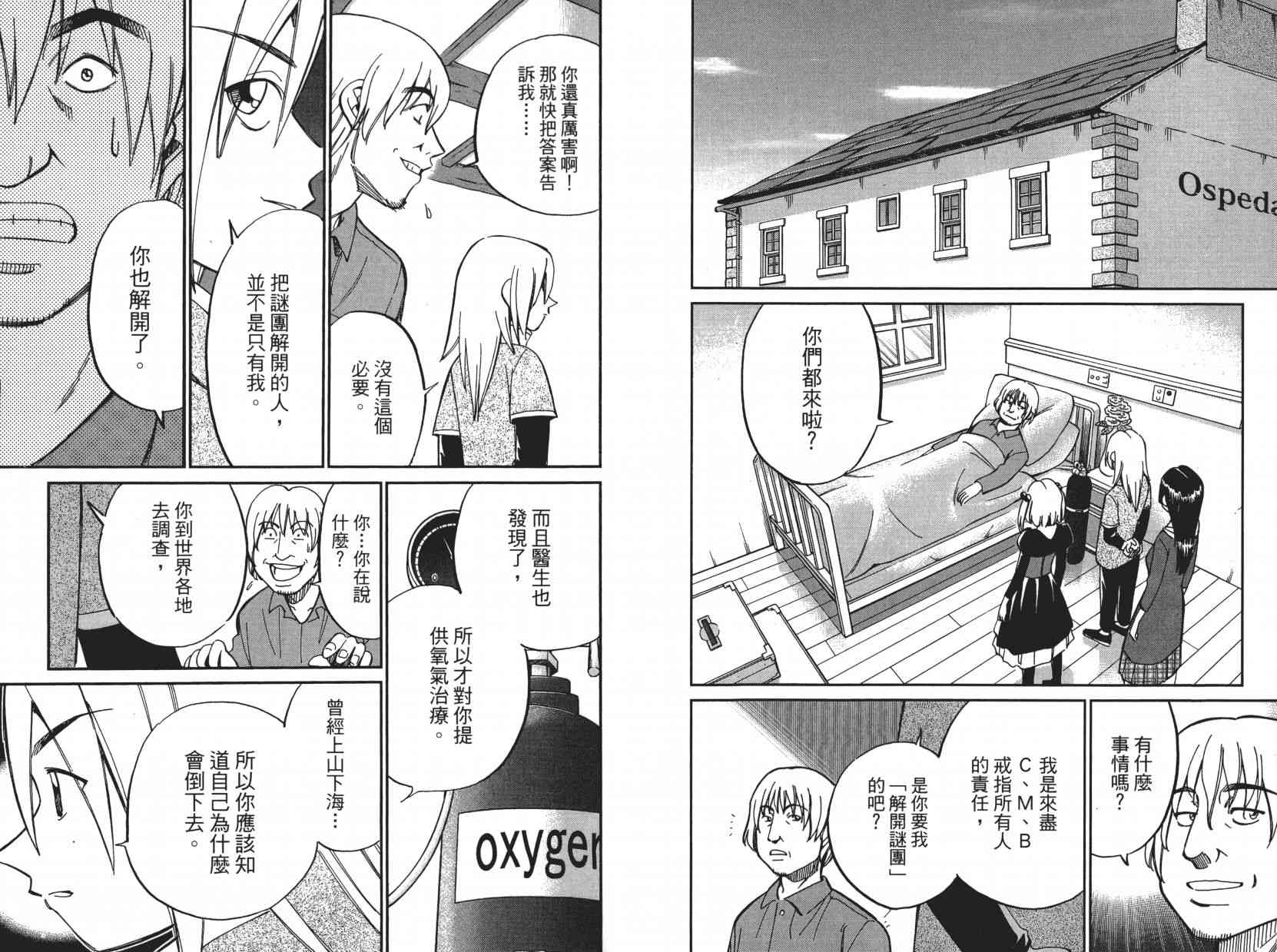 10卷113