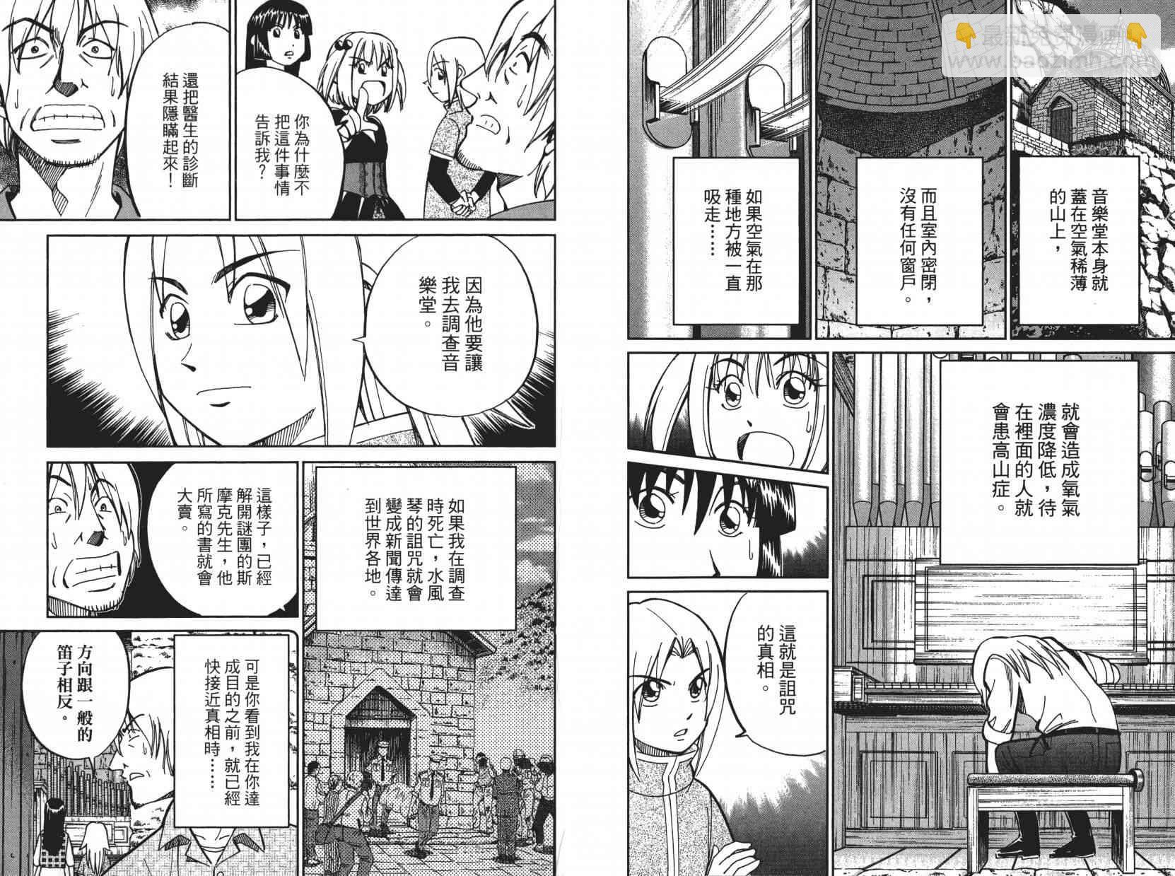 10卷115