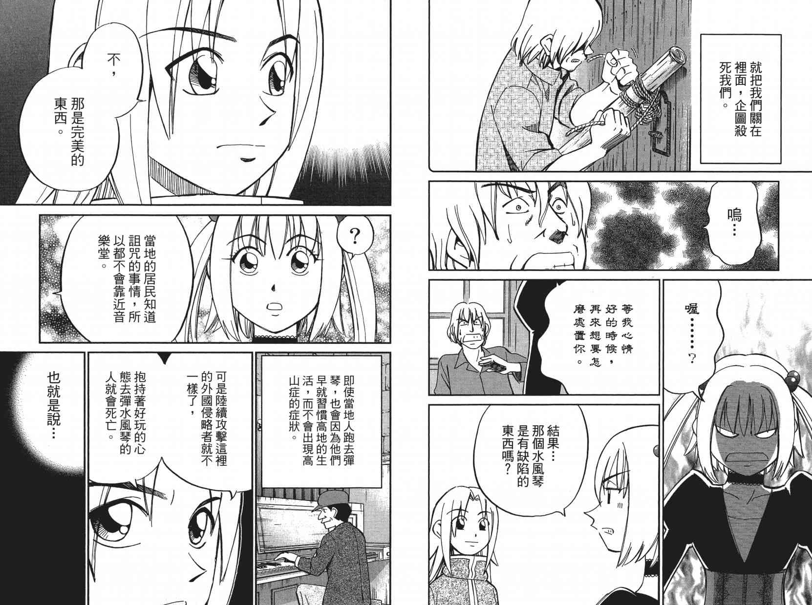 10卷116