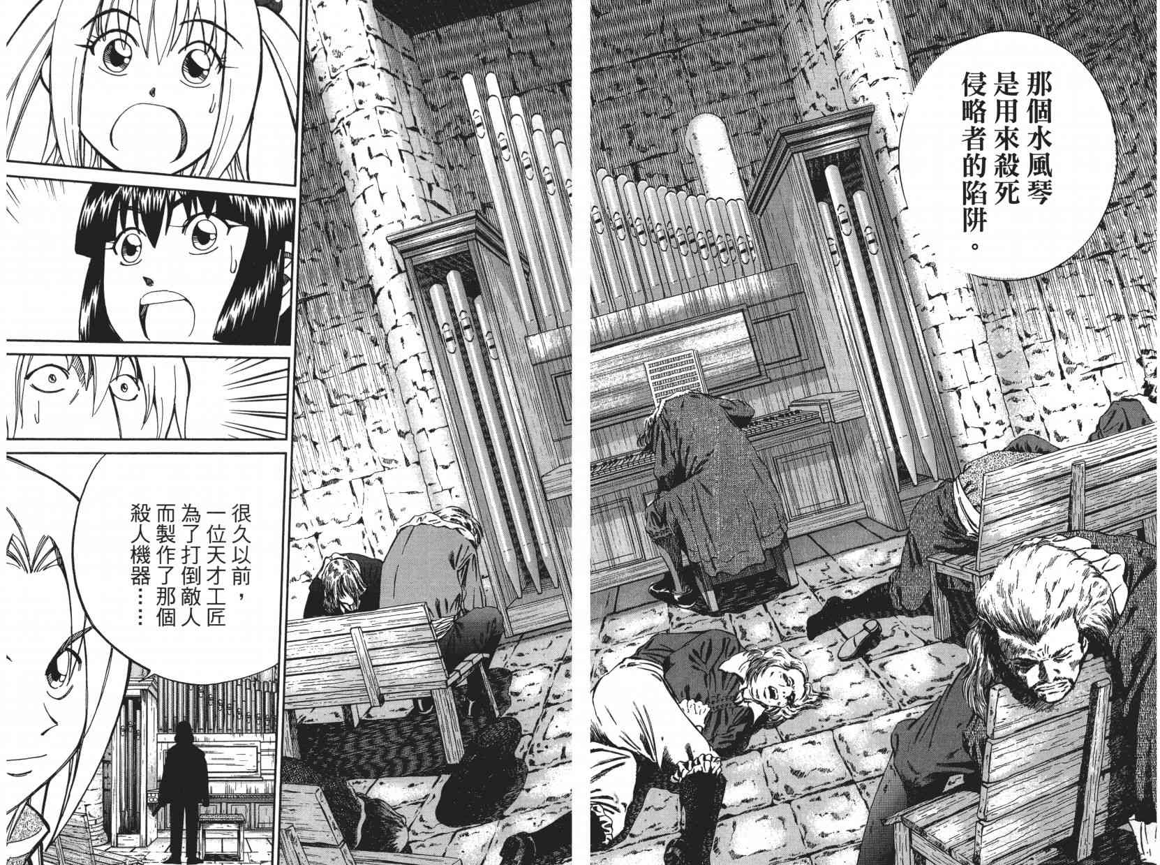10卷117