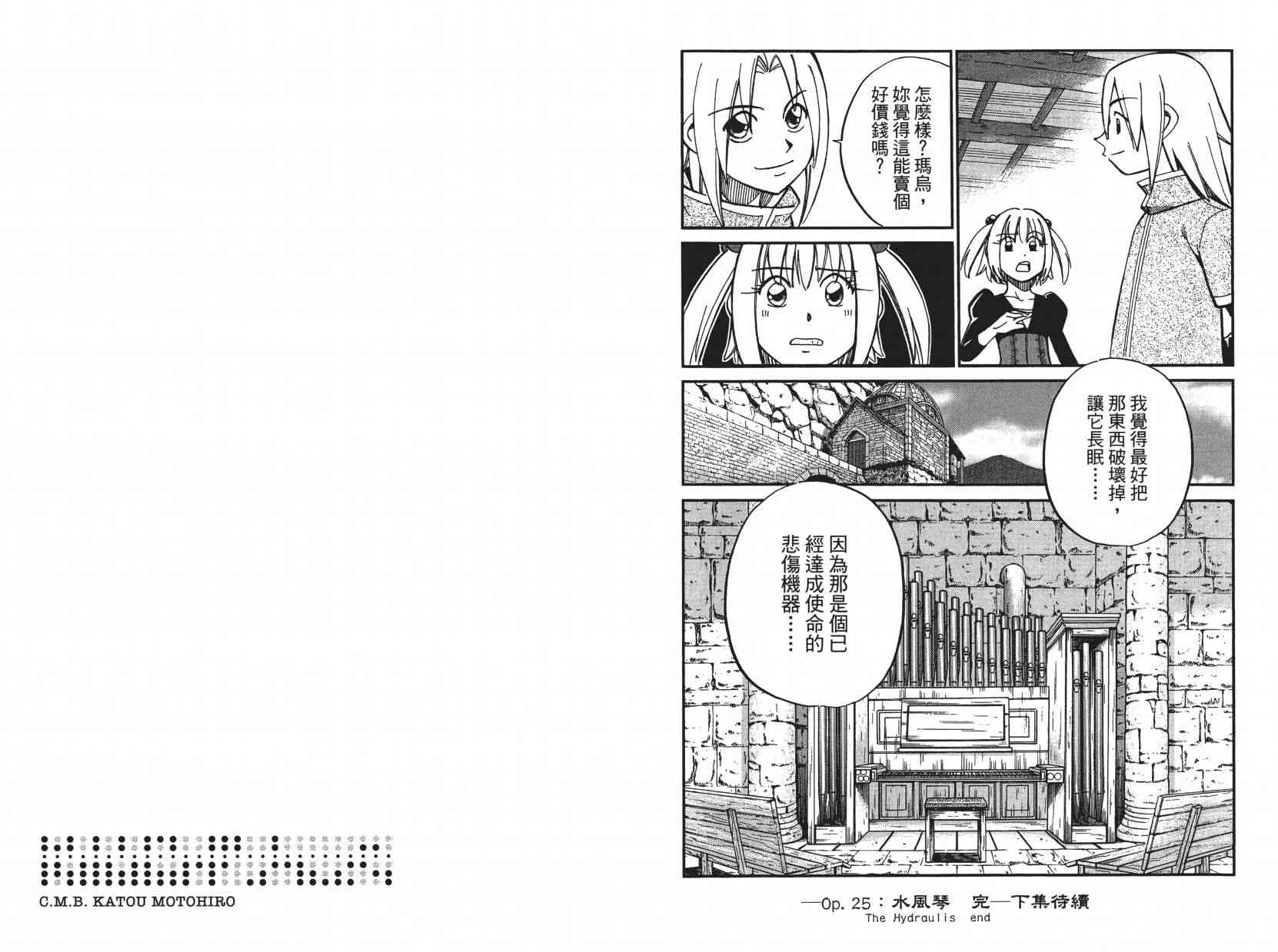 10卷118
