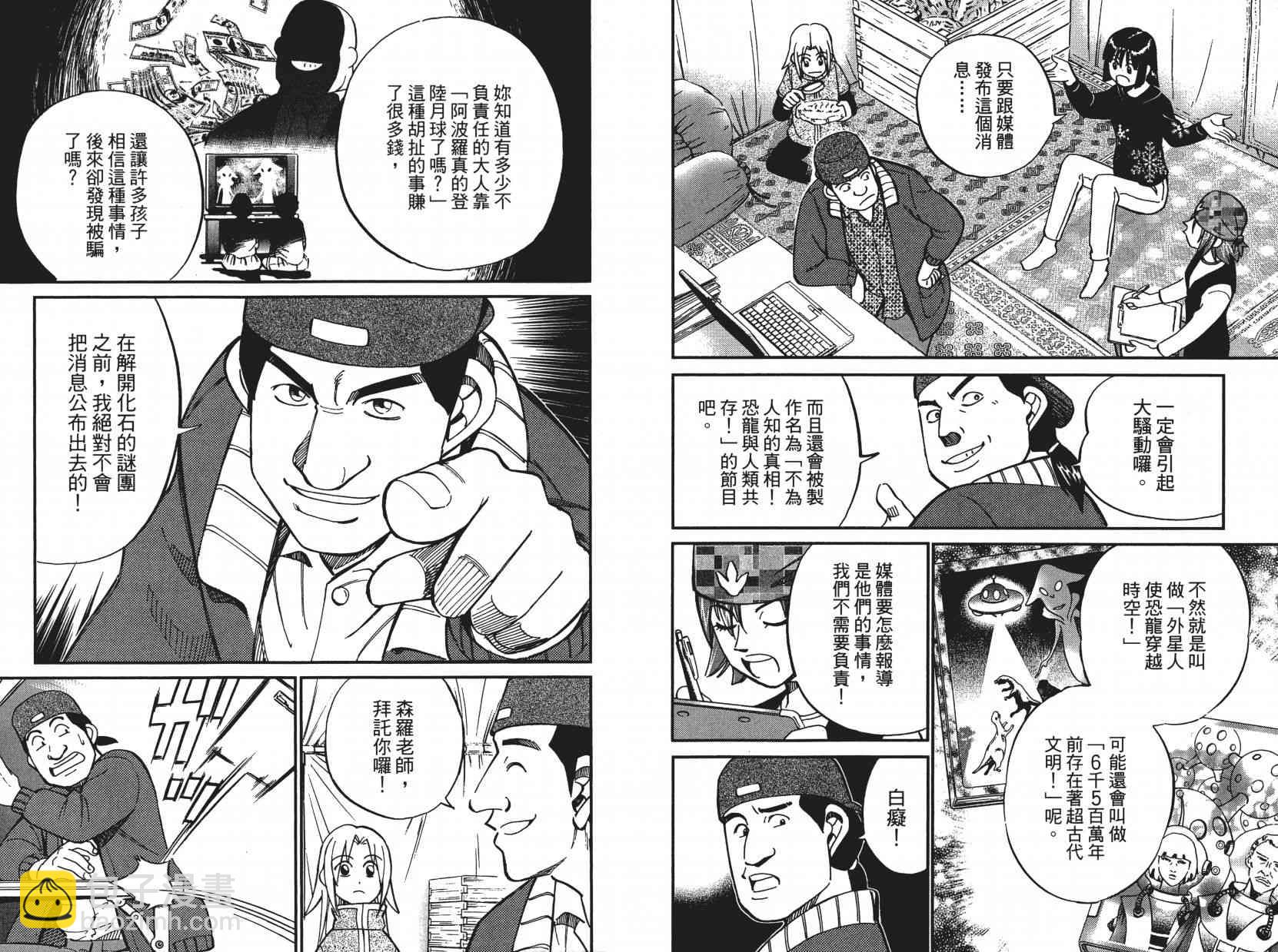 10卷12