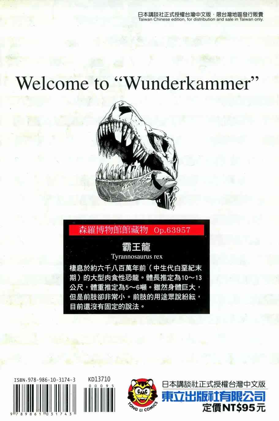10卷120