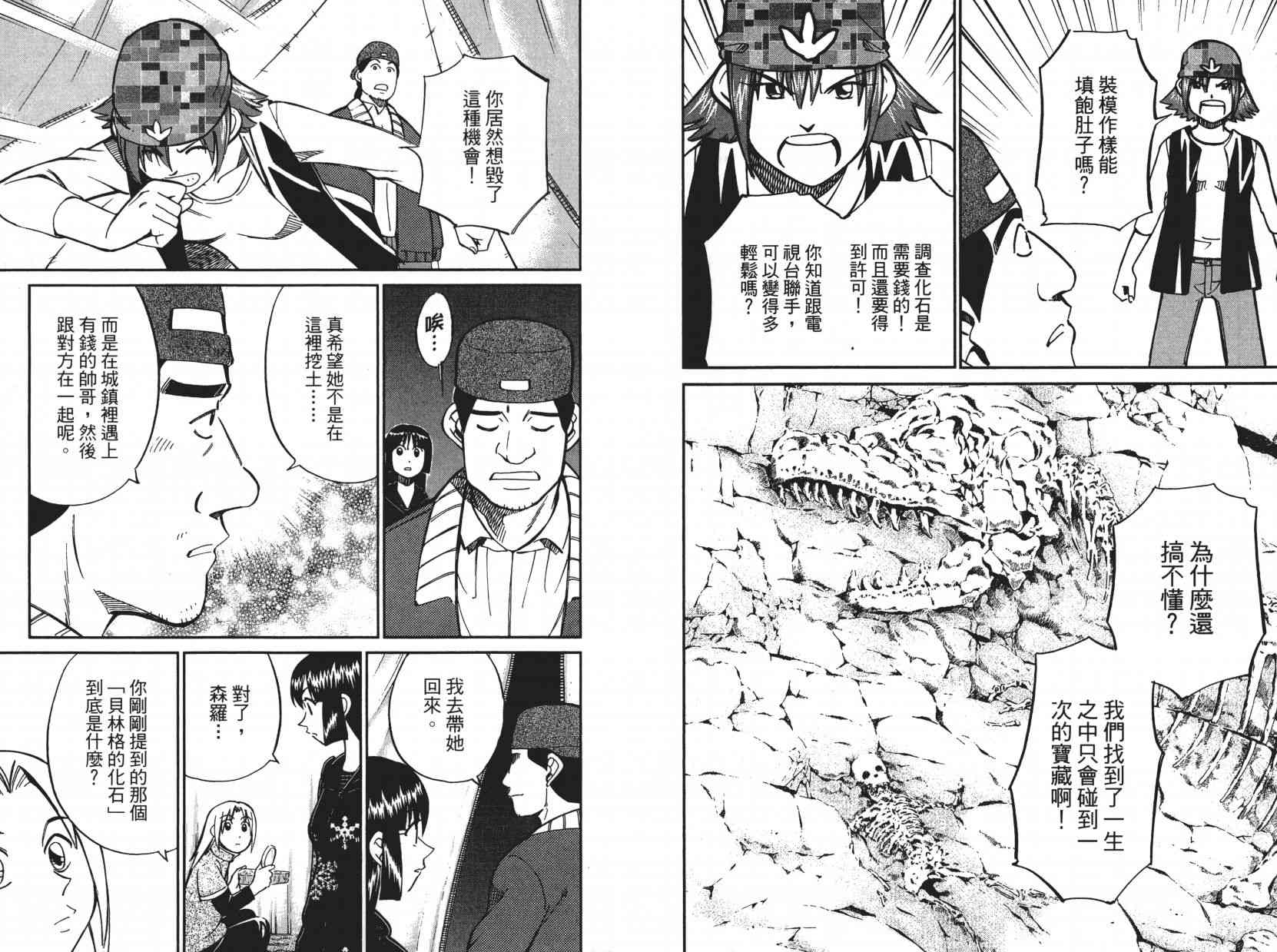 10卷13