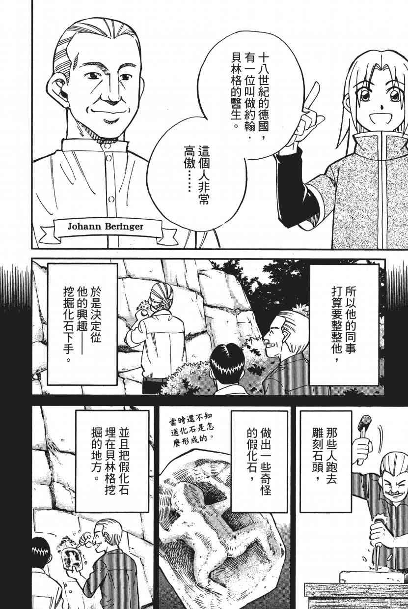 10卷14