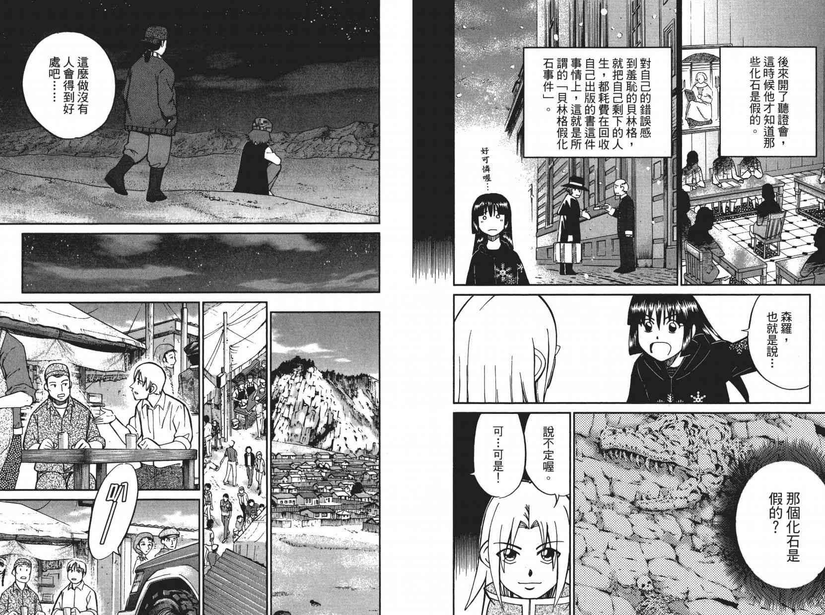 10卷16