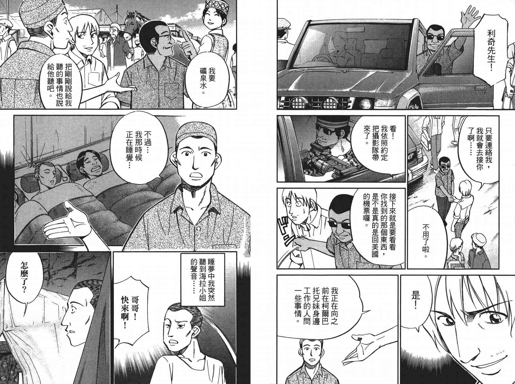 10卷17