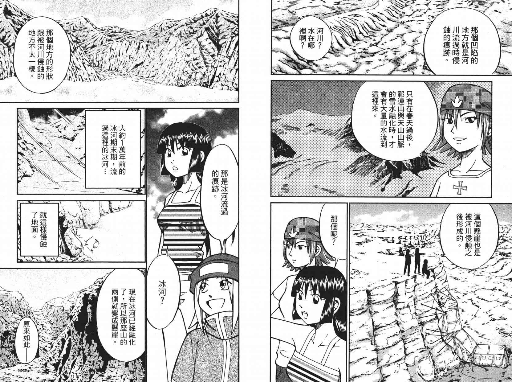 10卷19