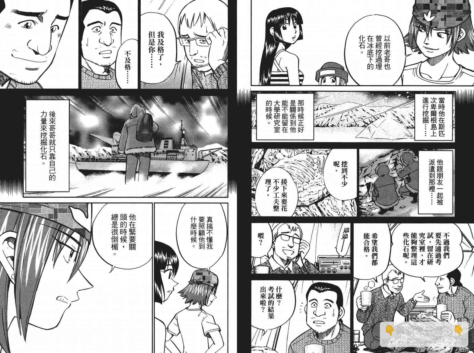 10卷20