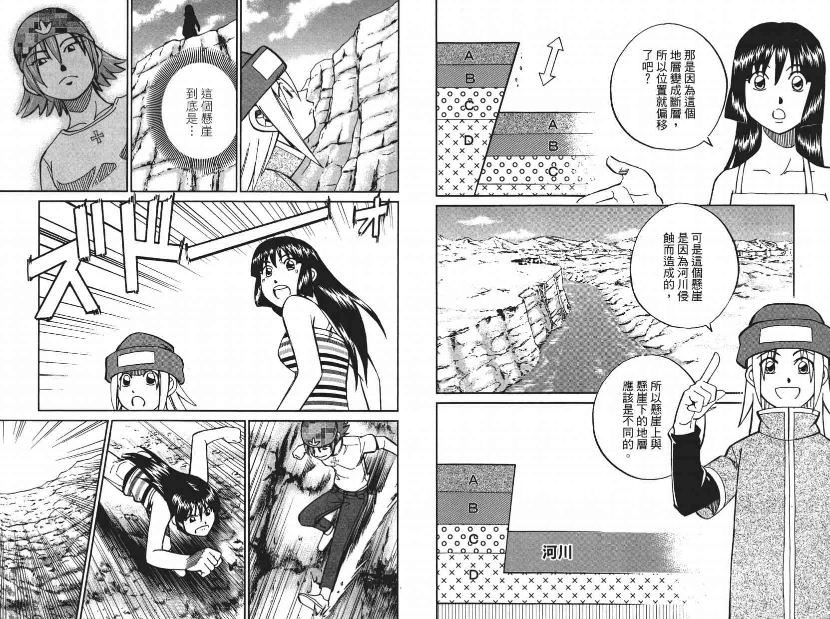 10卷22