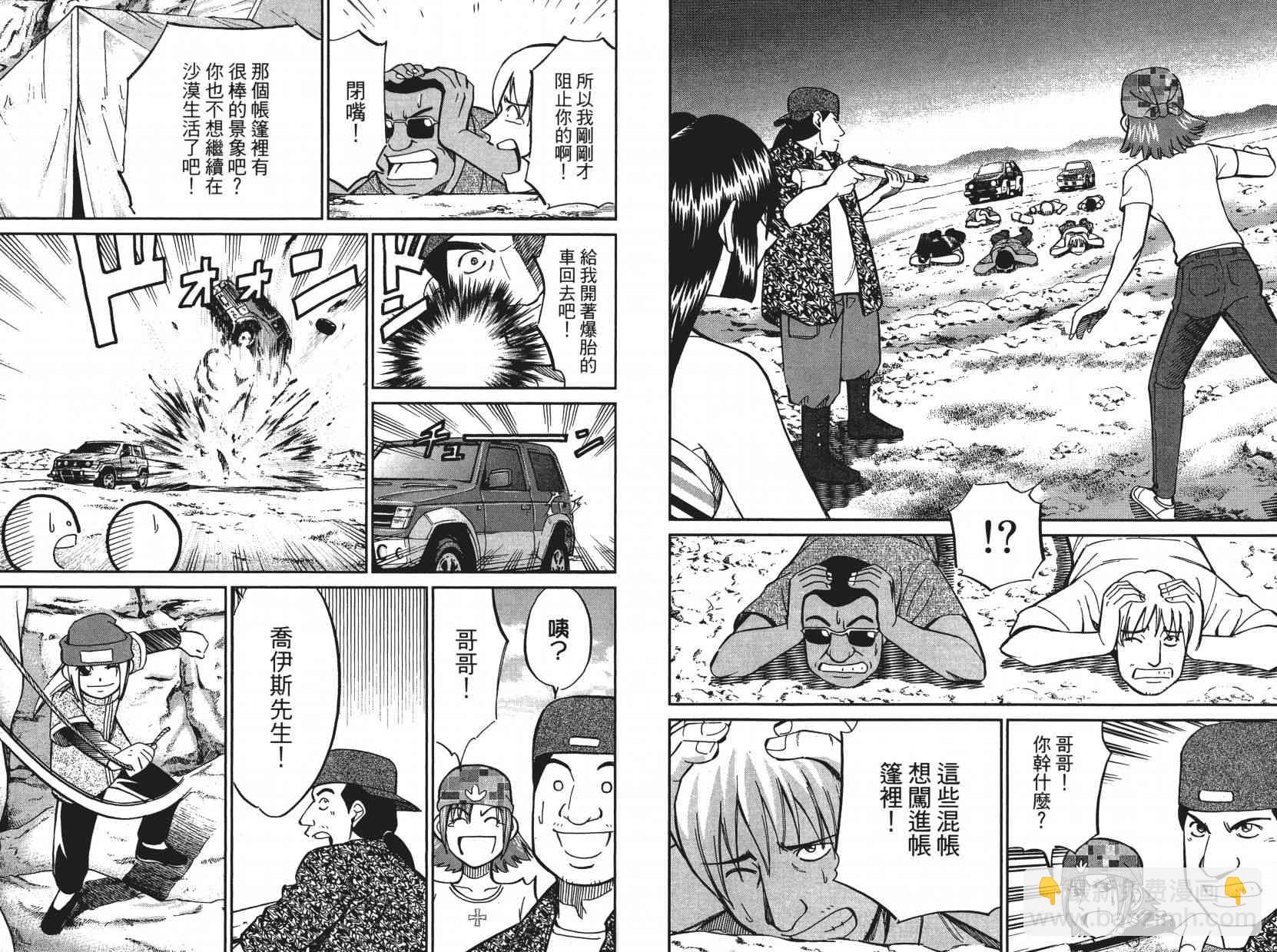 10卷23