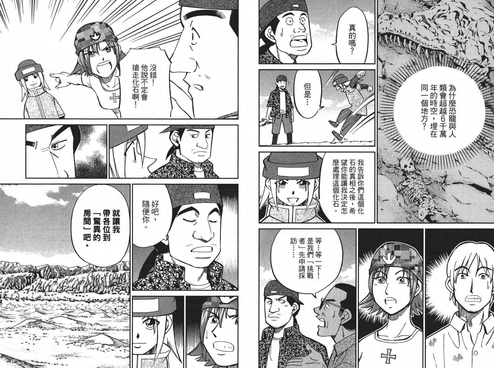 10卷25