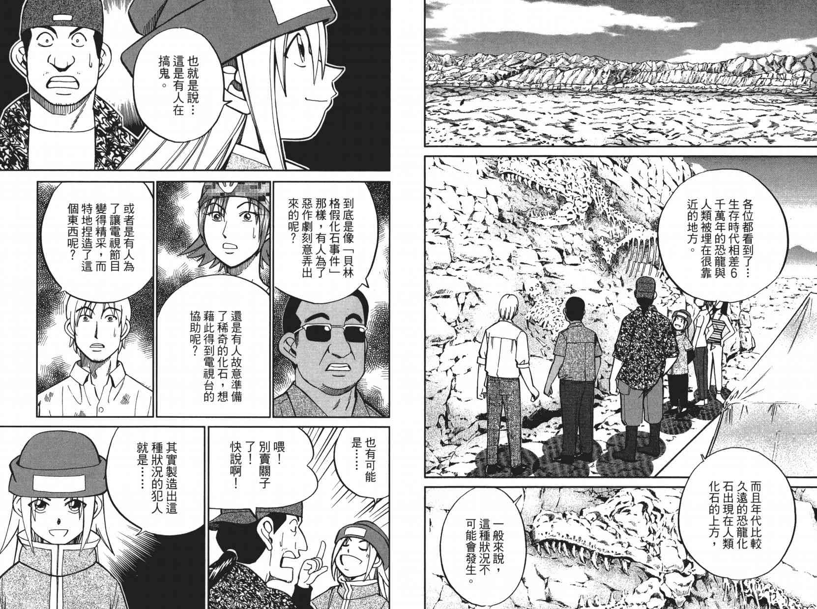 10卷26
