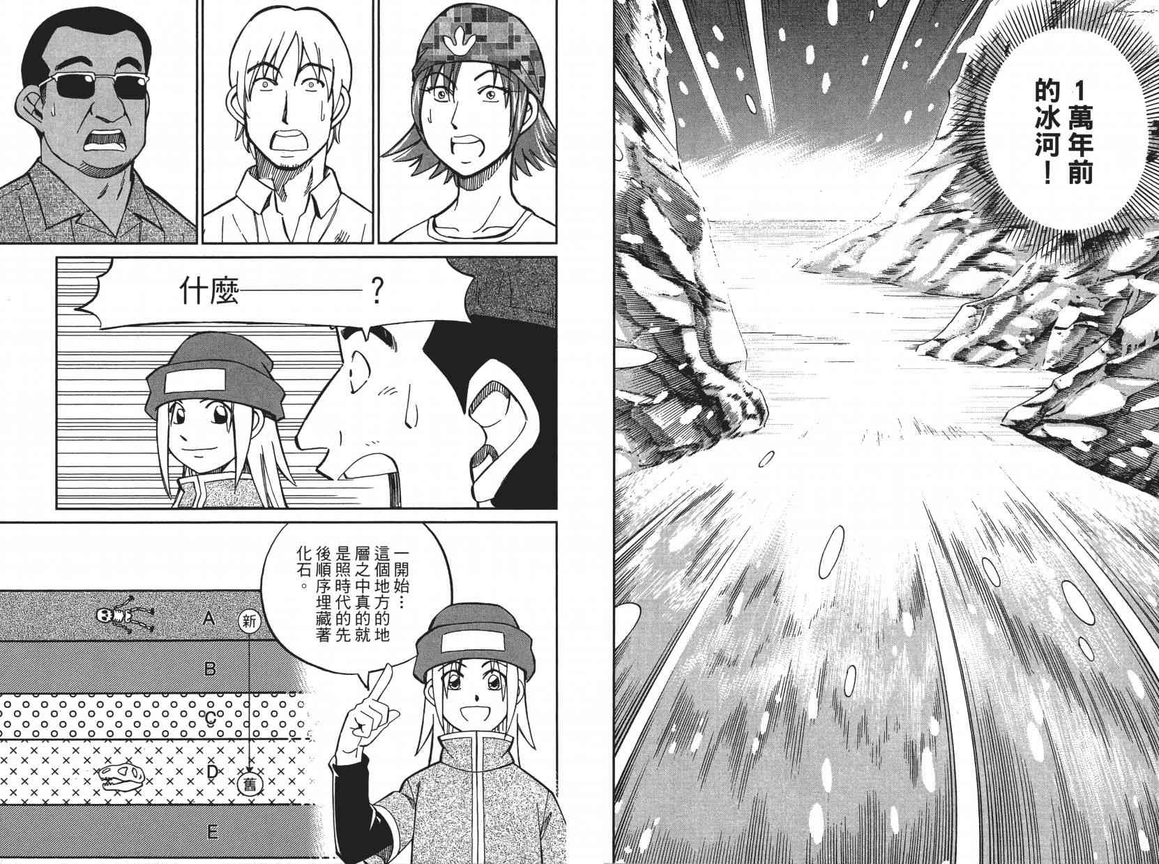 10卷27