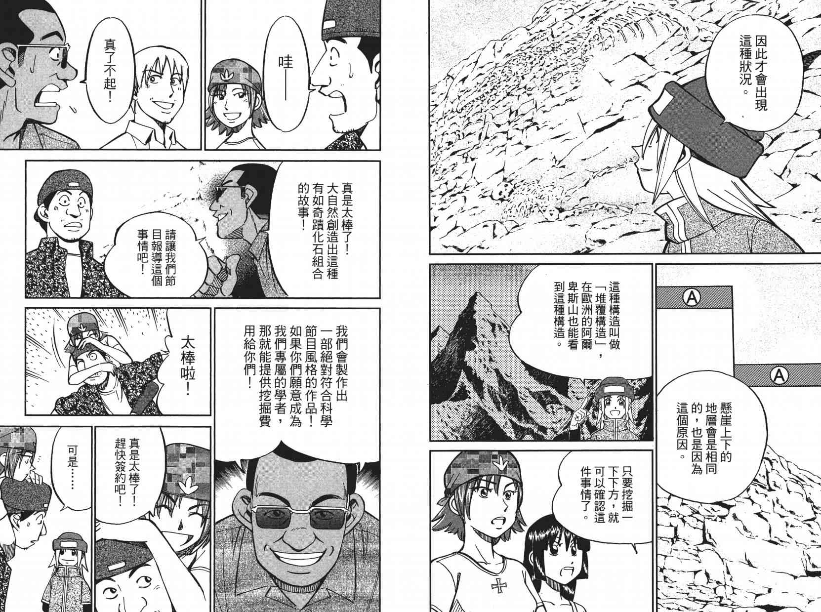 10卷29