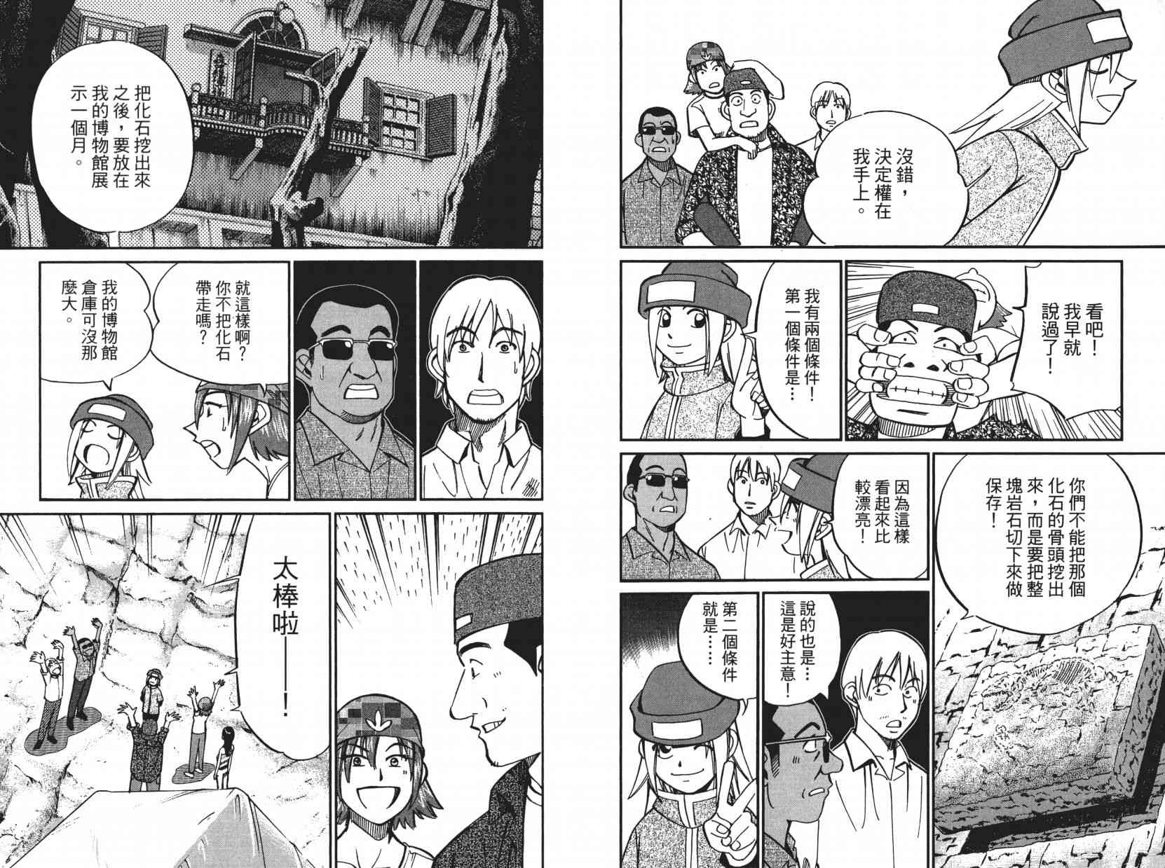 10卷30