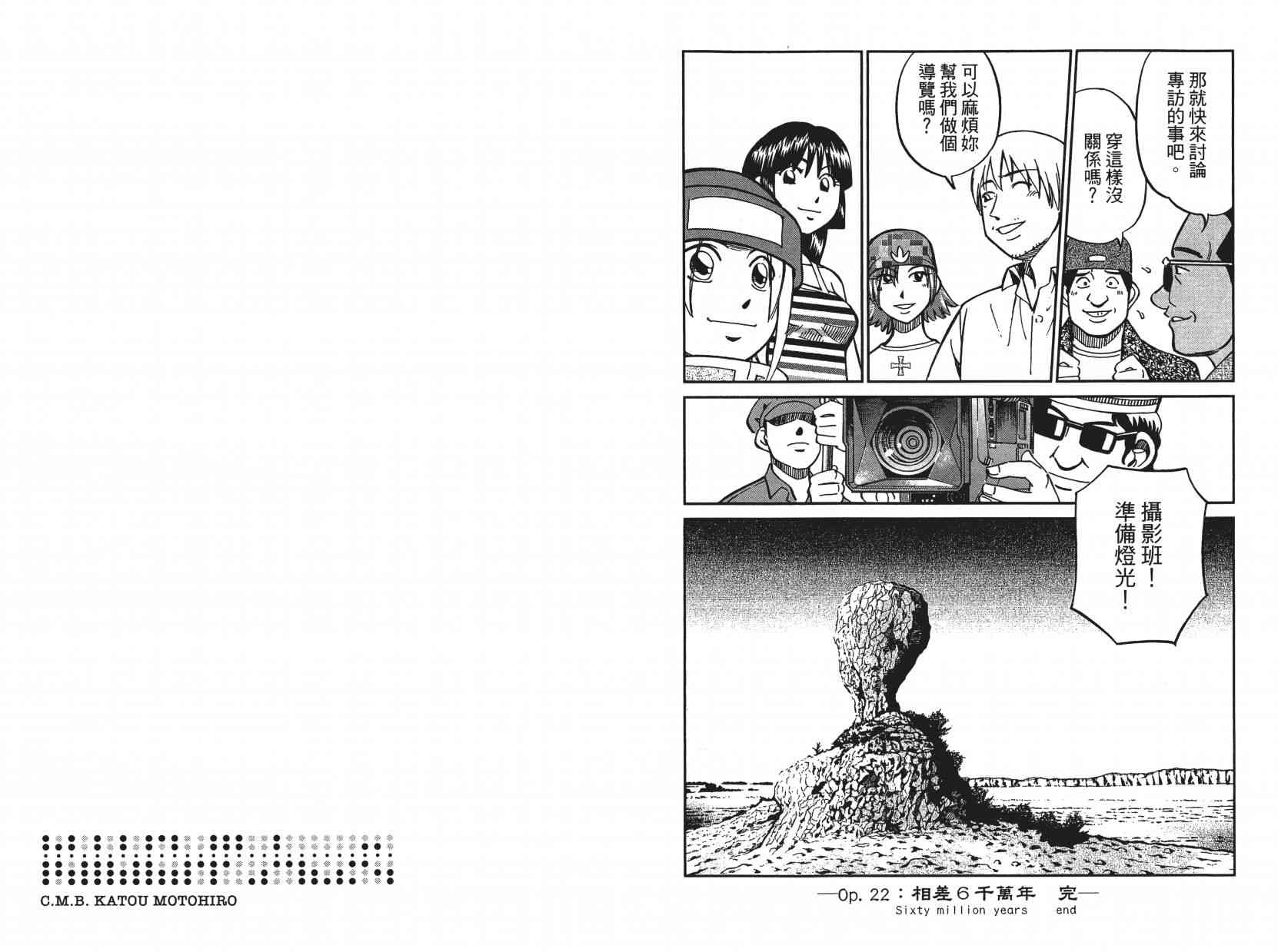 10卷31