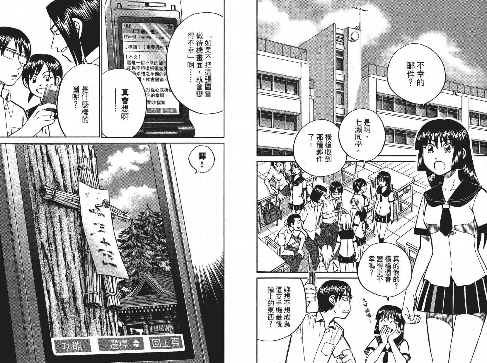 10卷34