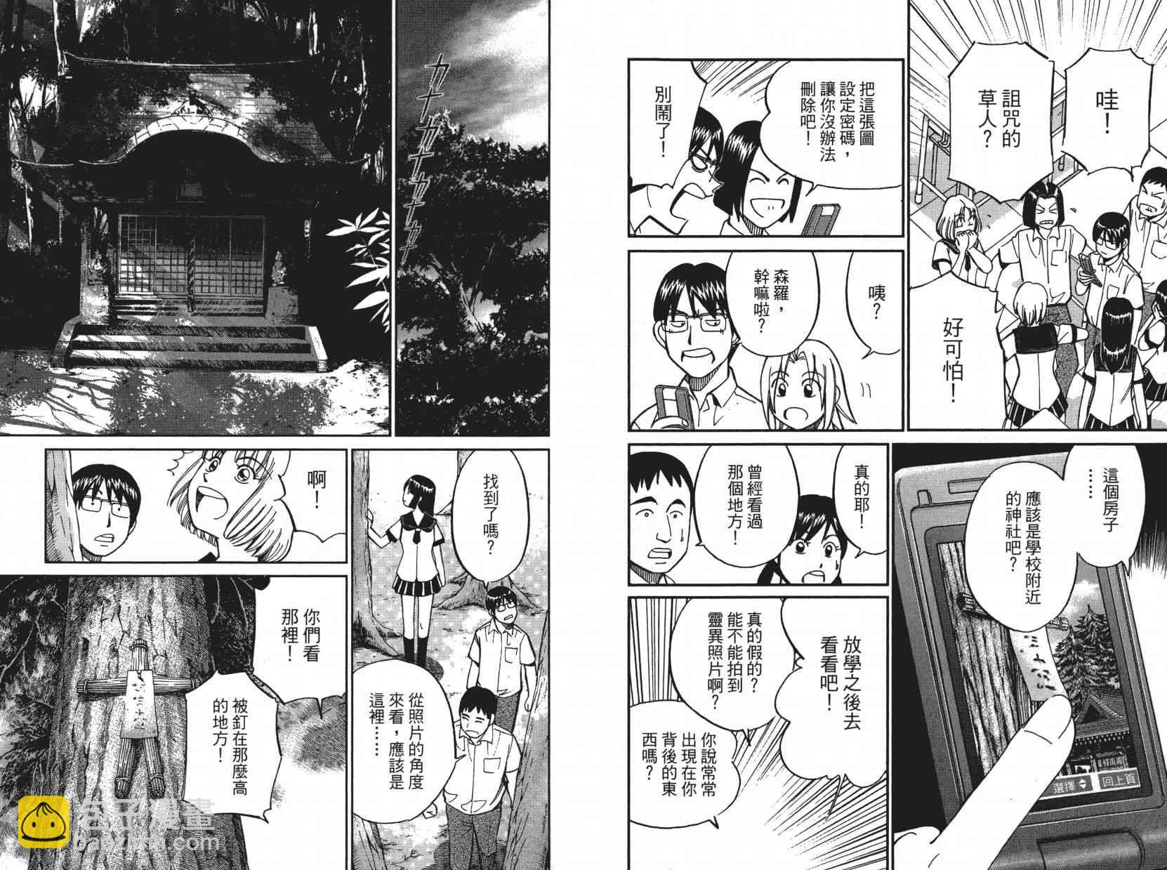 10卷35