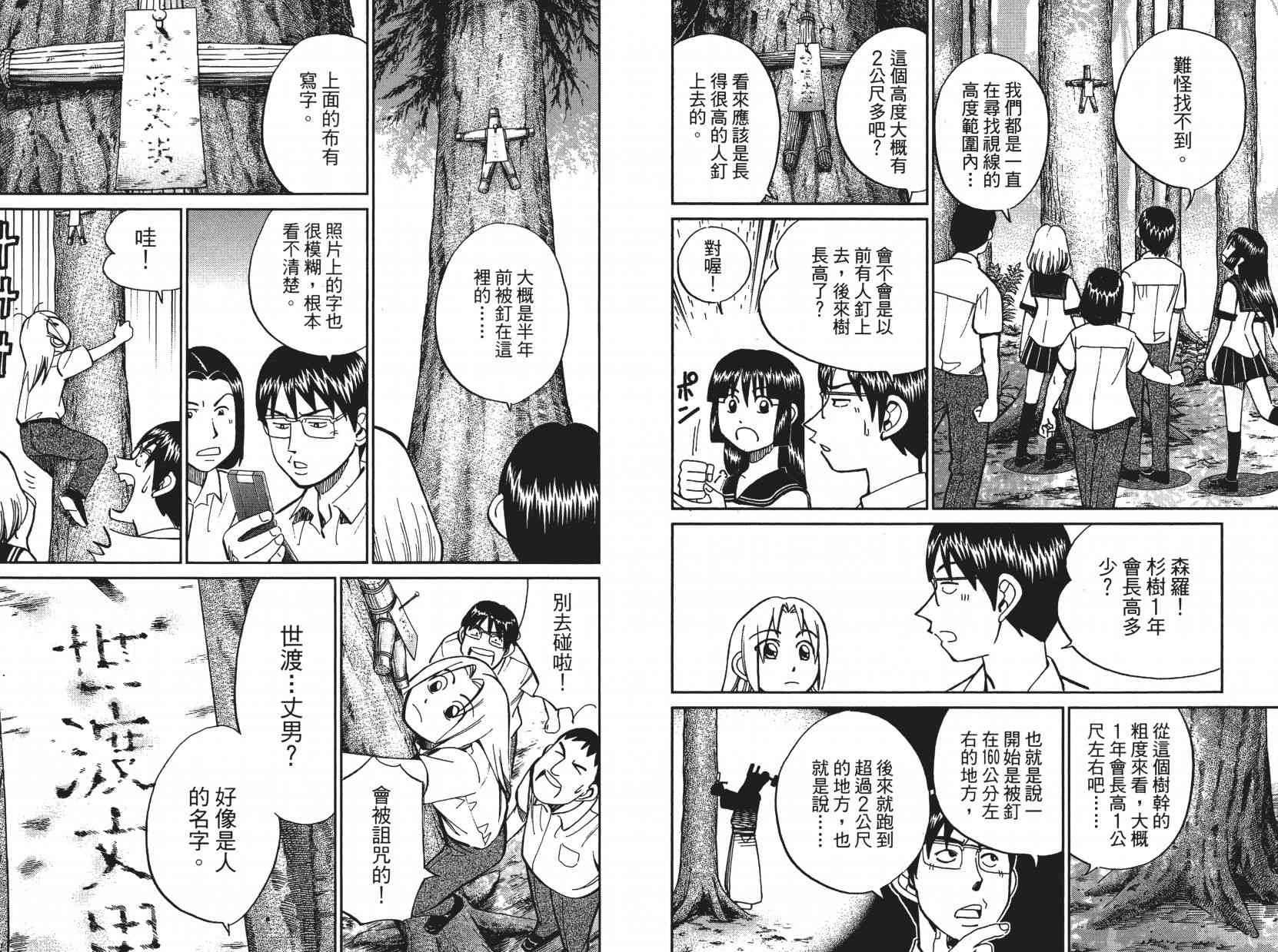 10卷36
