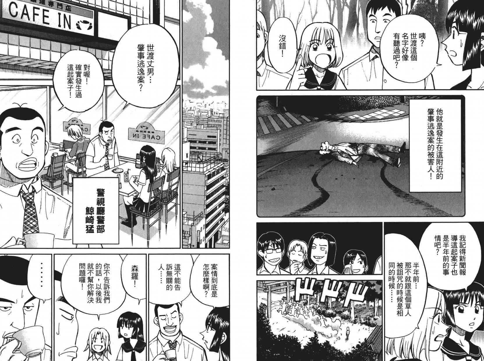 10卷37