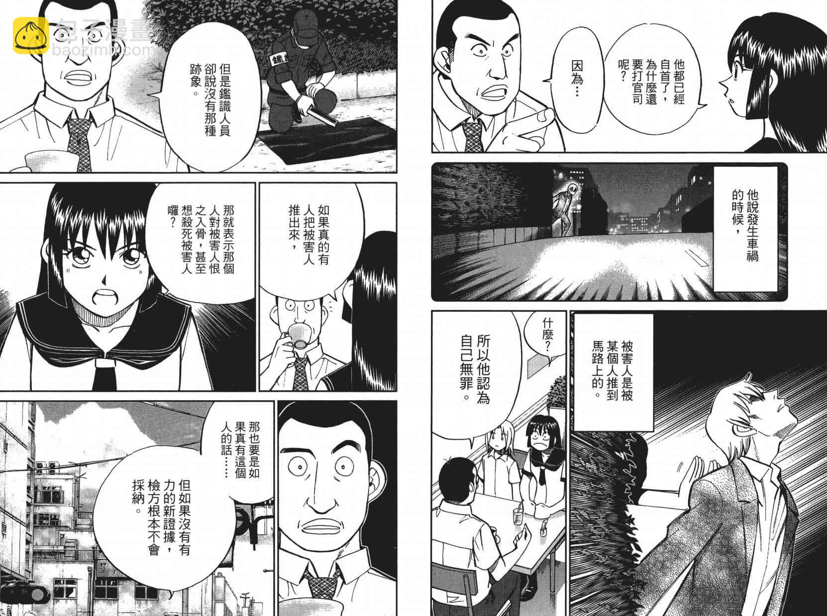 10卷39