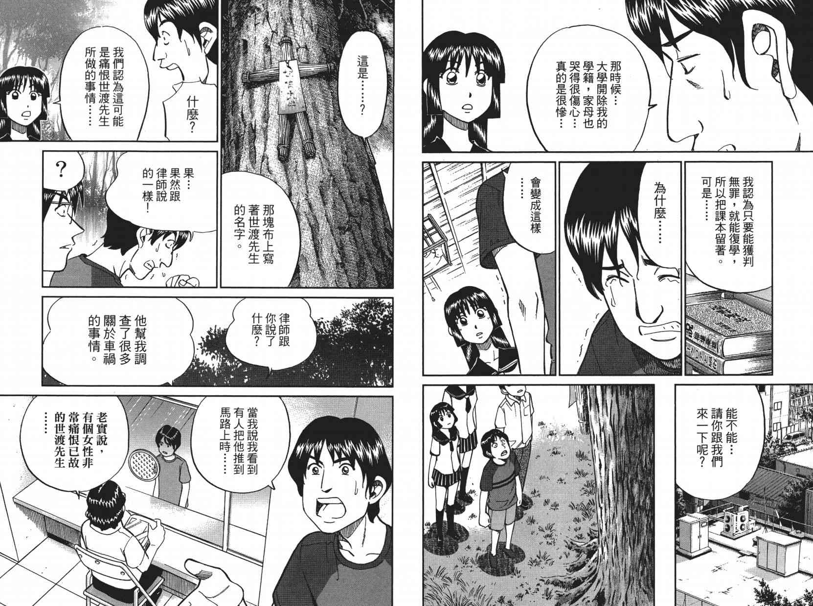 10卷41