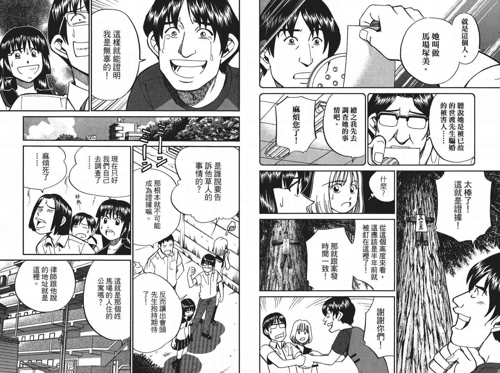 10卷42