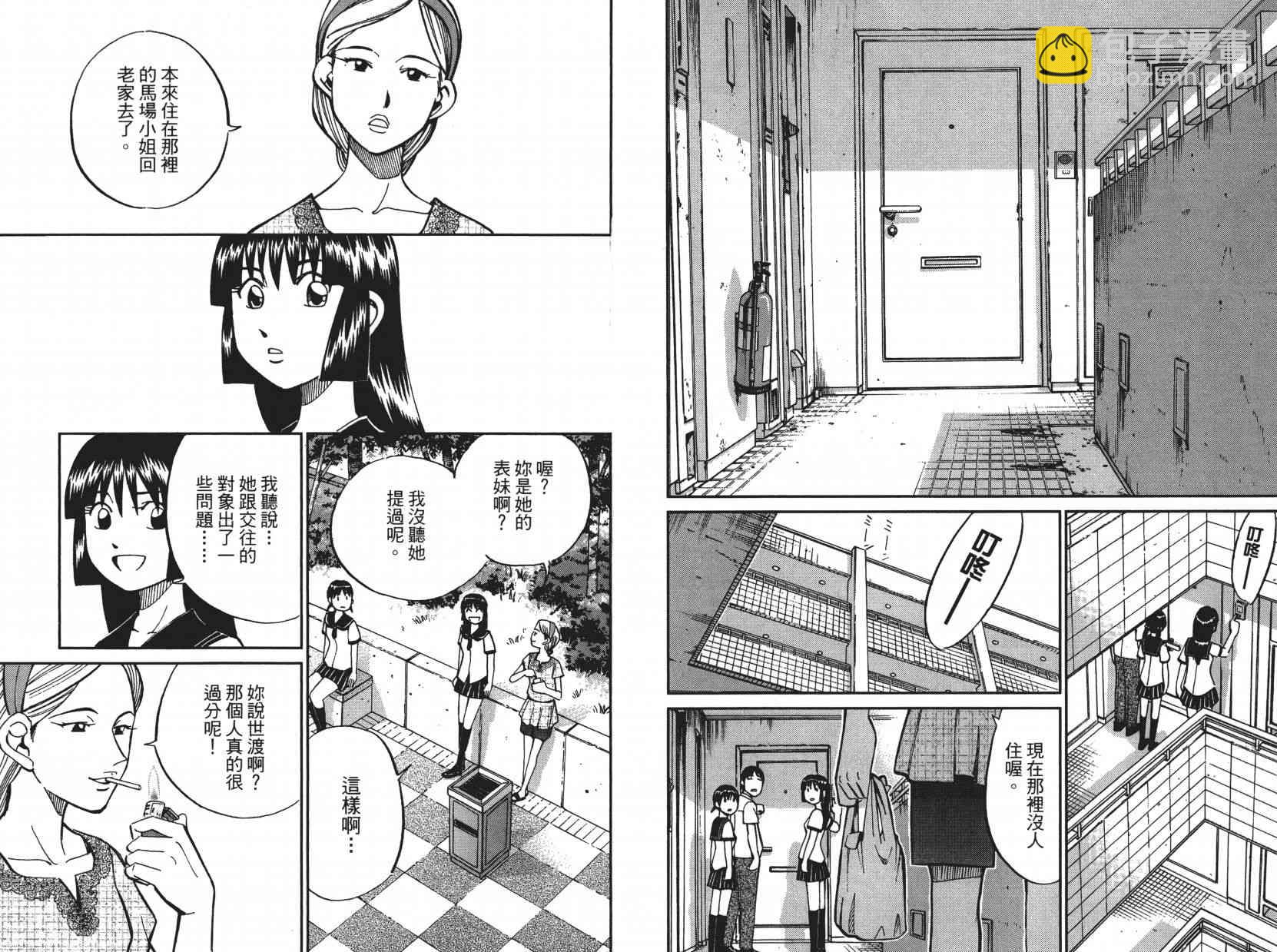 10卷43