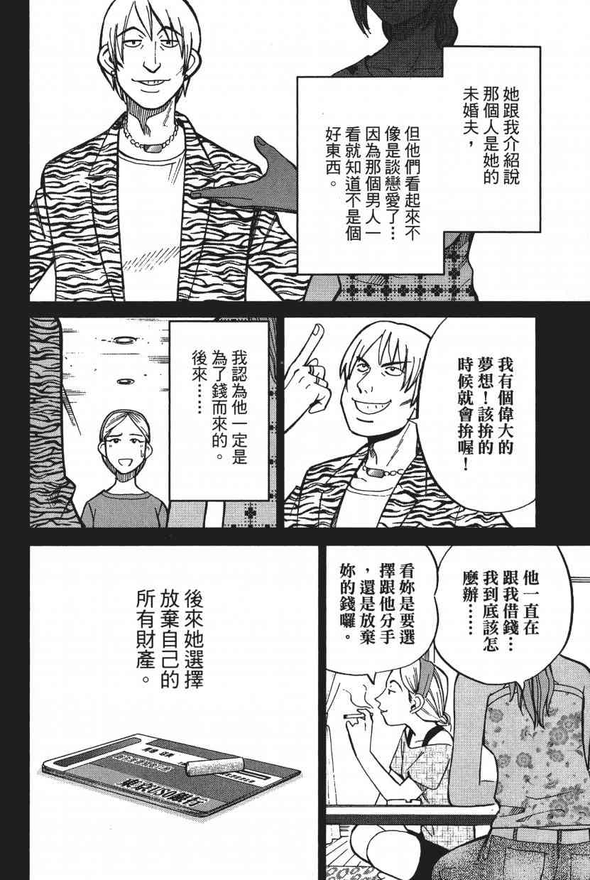 10卷44