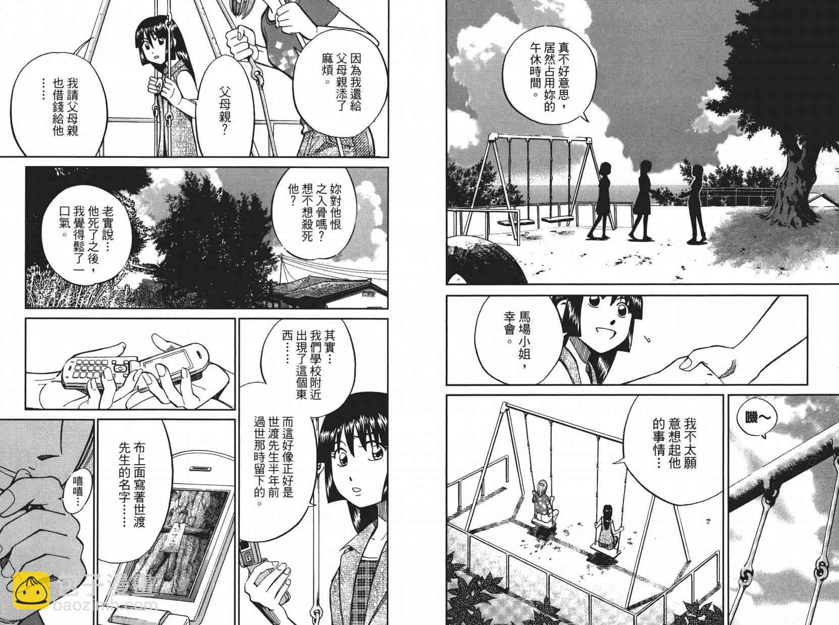 10卷48