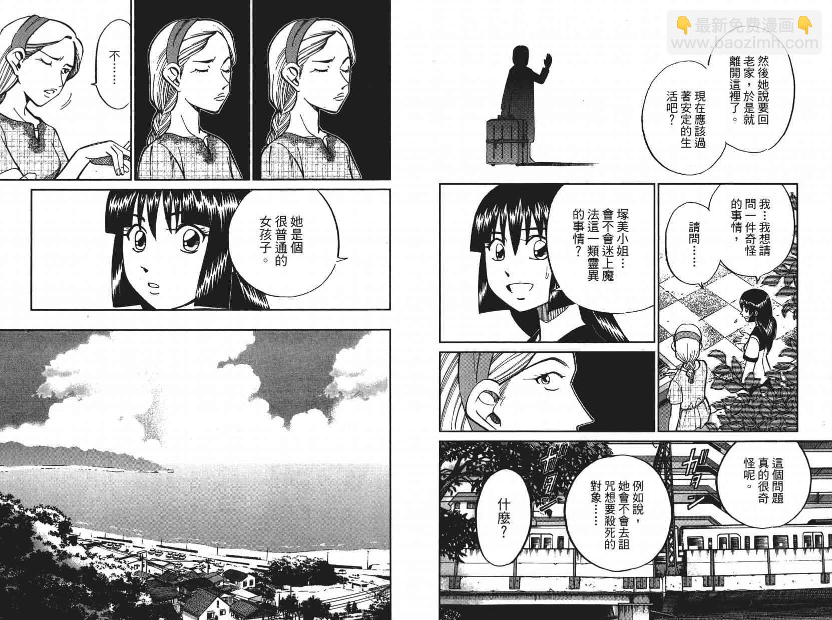 10卷50
