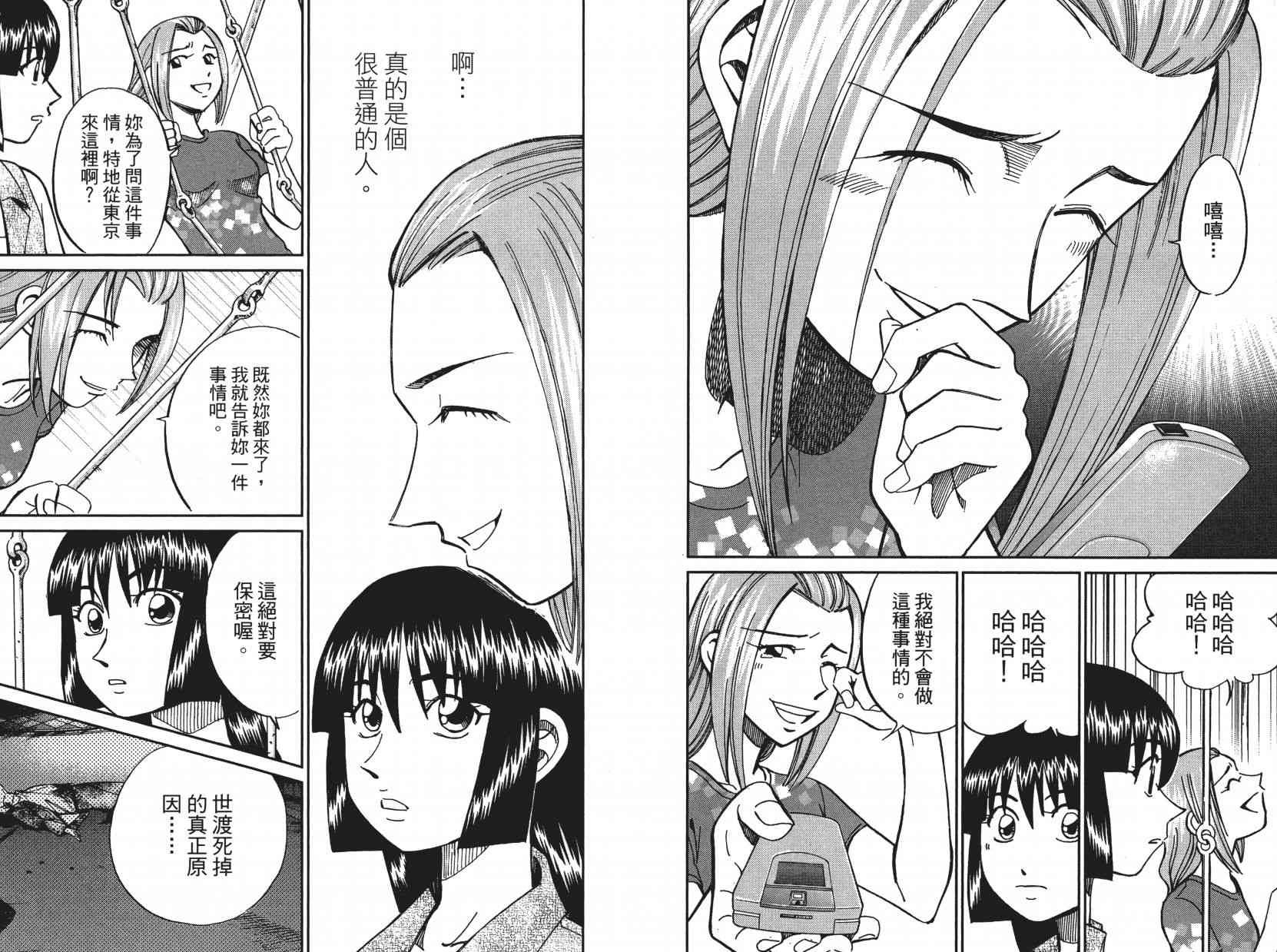 10卷53