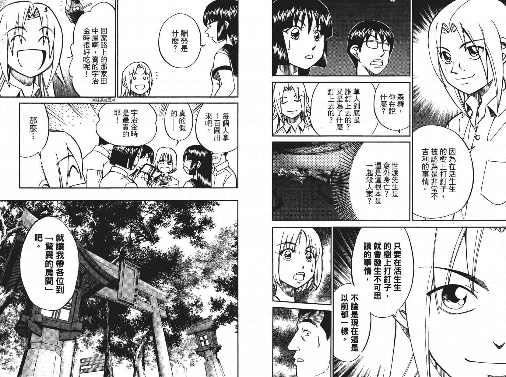 10卷56