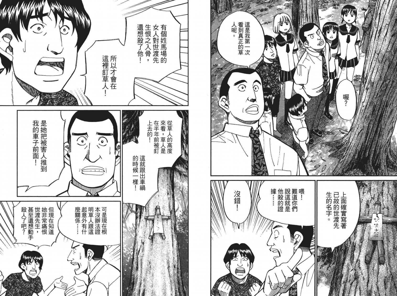 10卷57