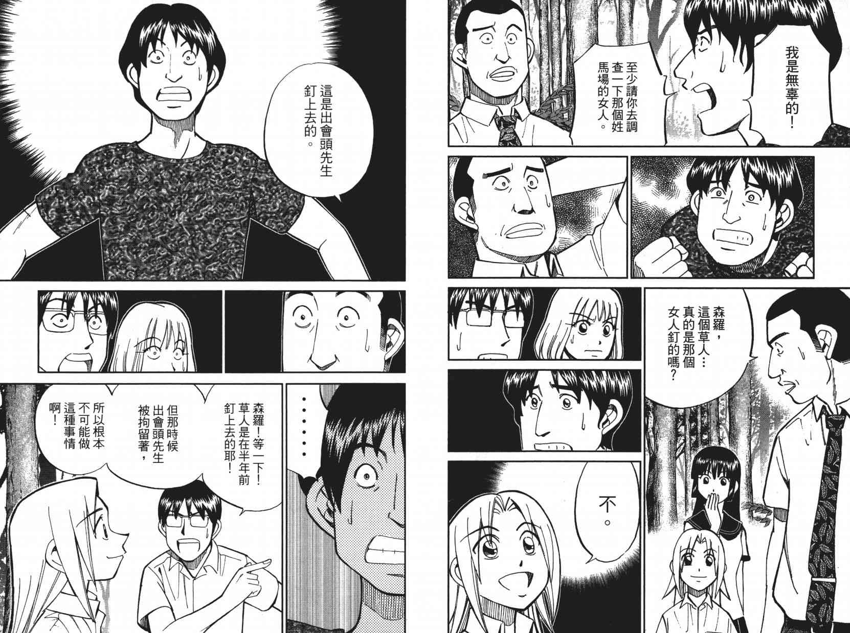 10卷58