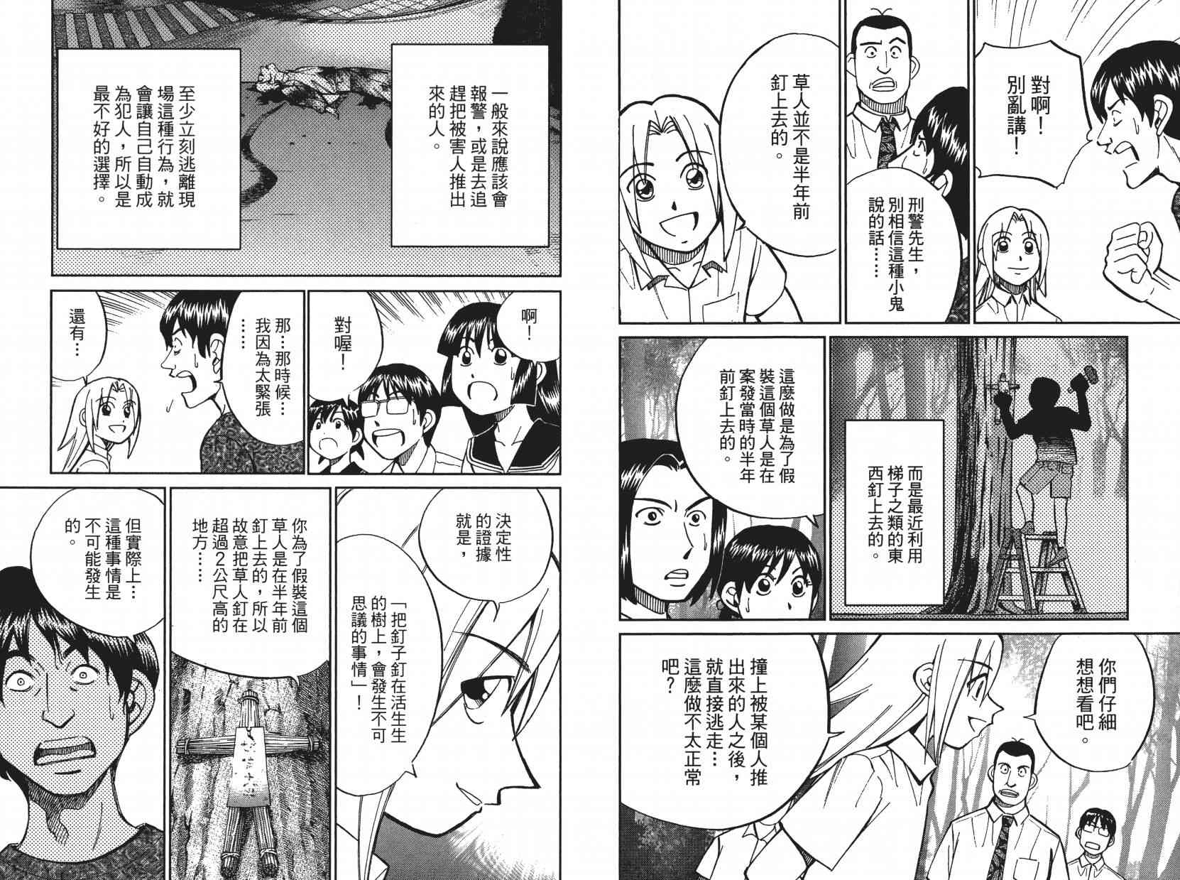 10卷59