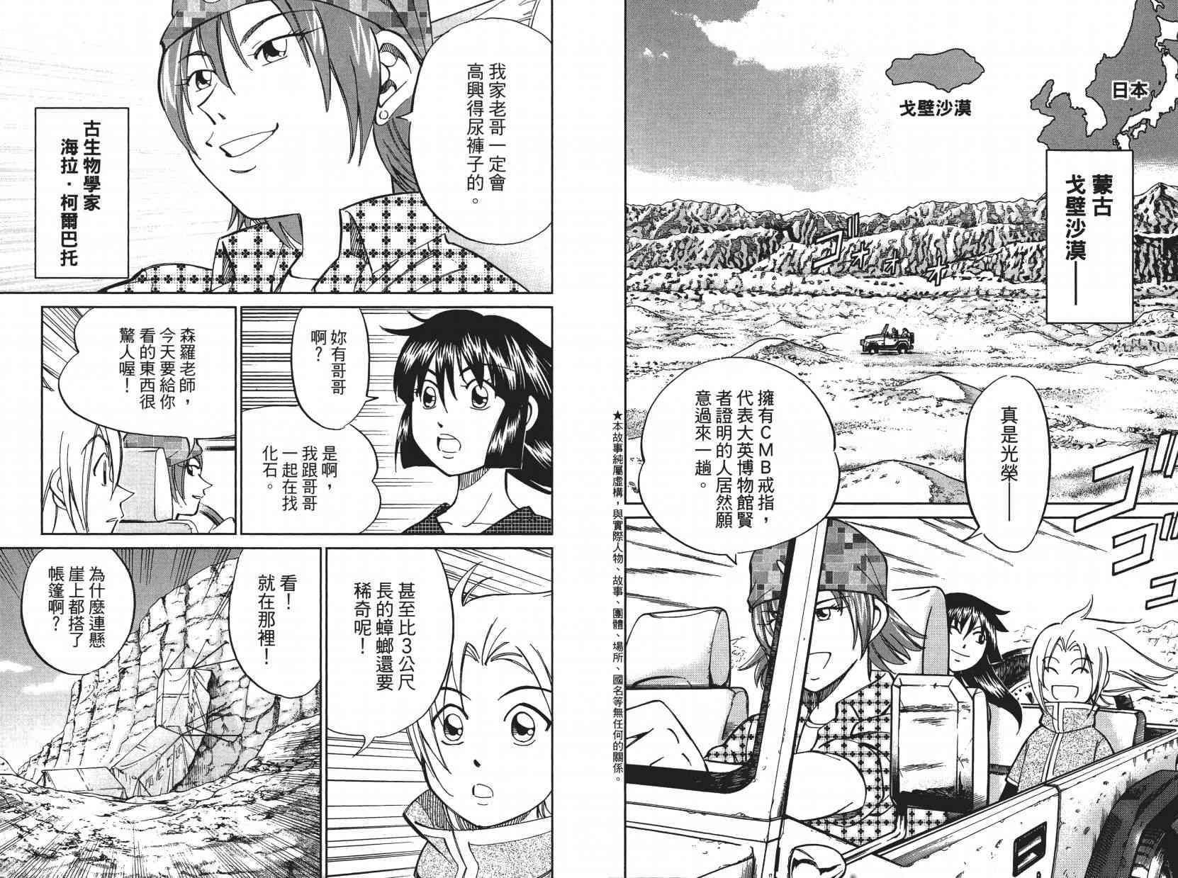 10卷6
