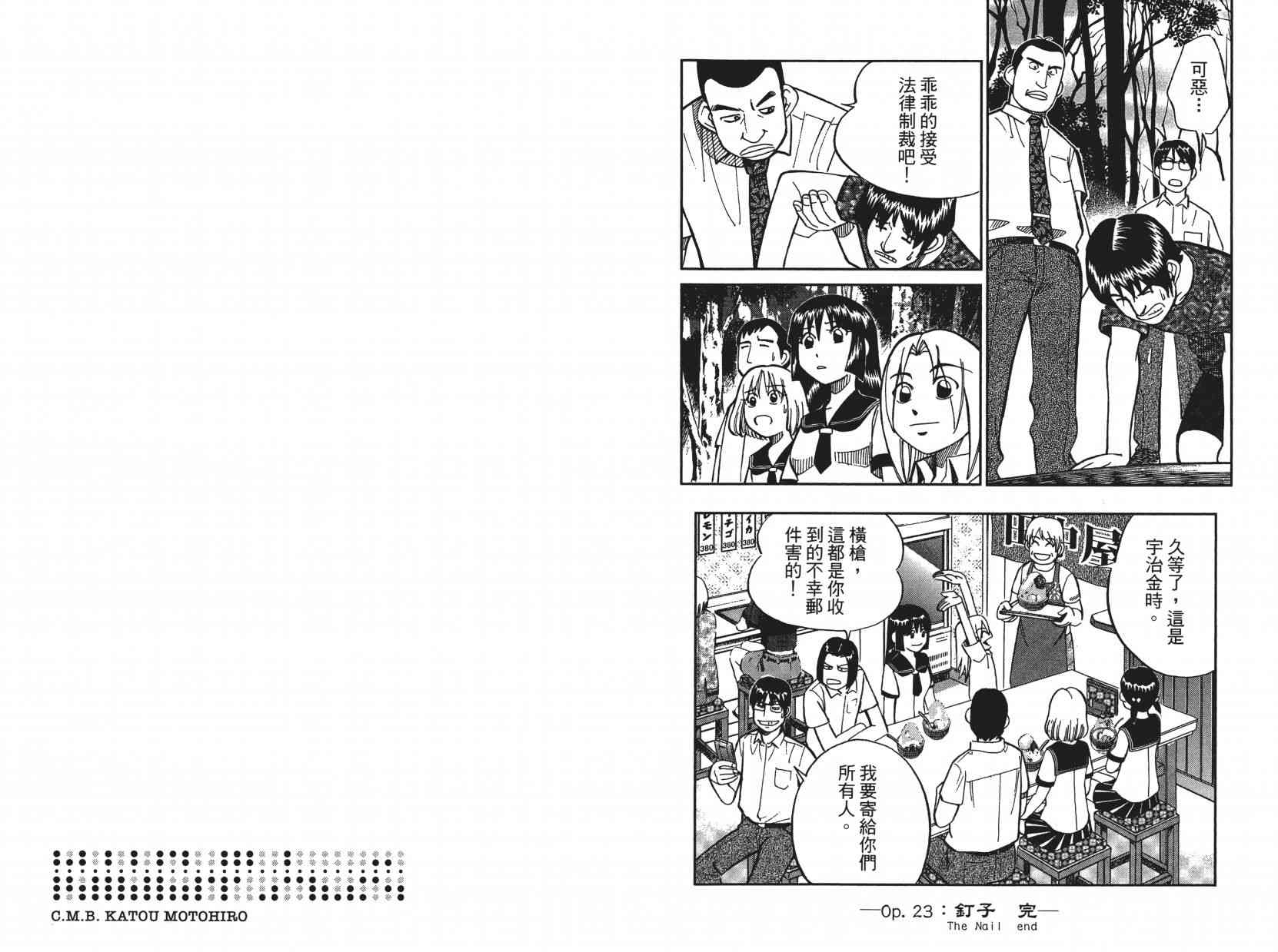 10卷61