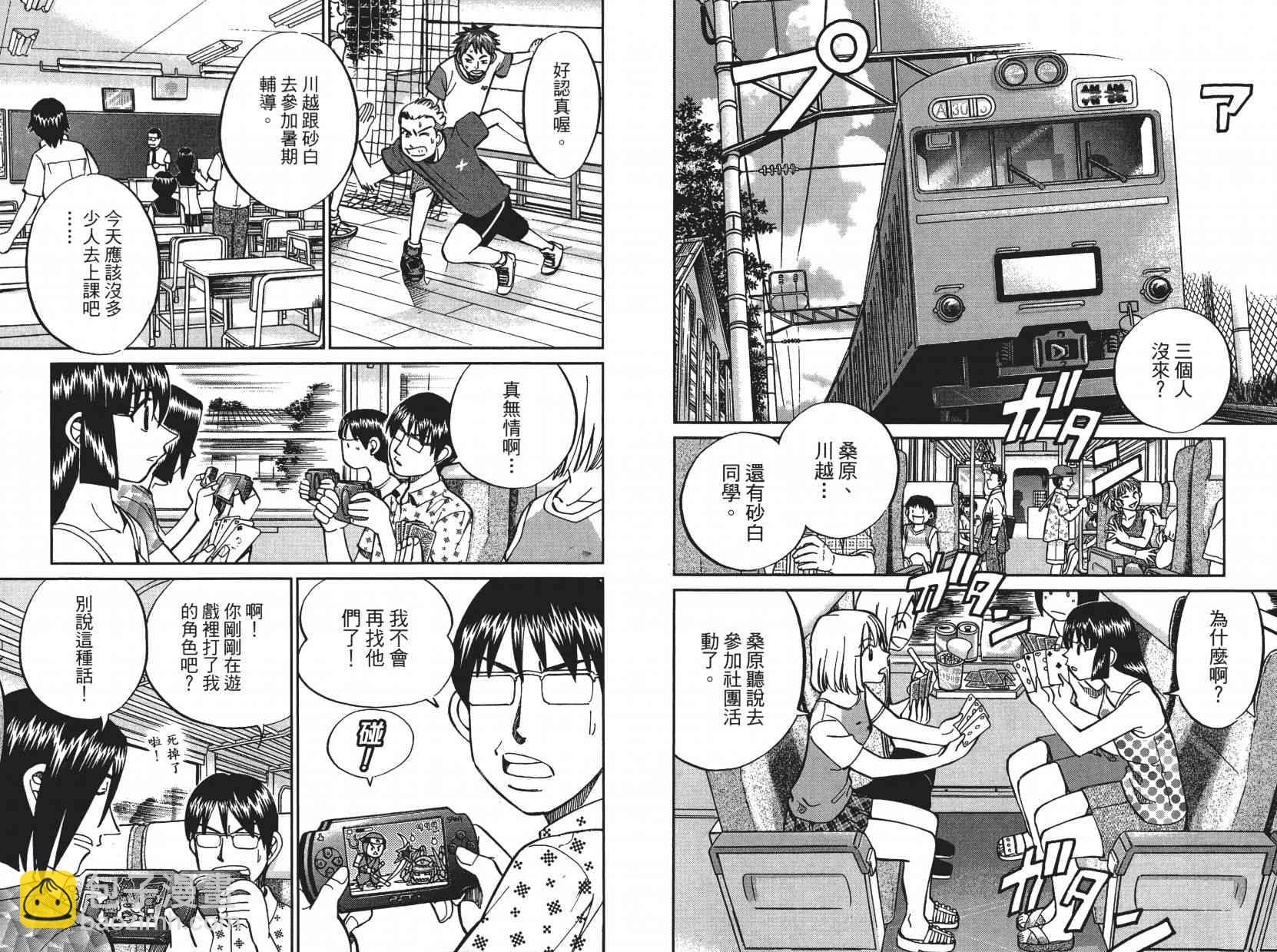 10卷66