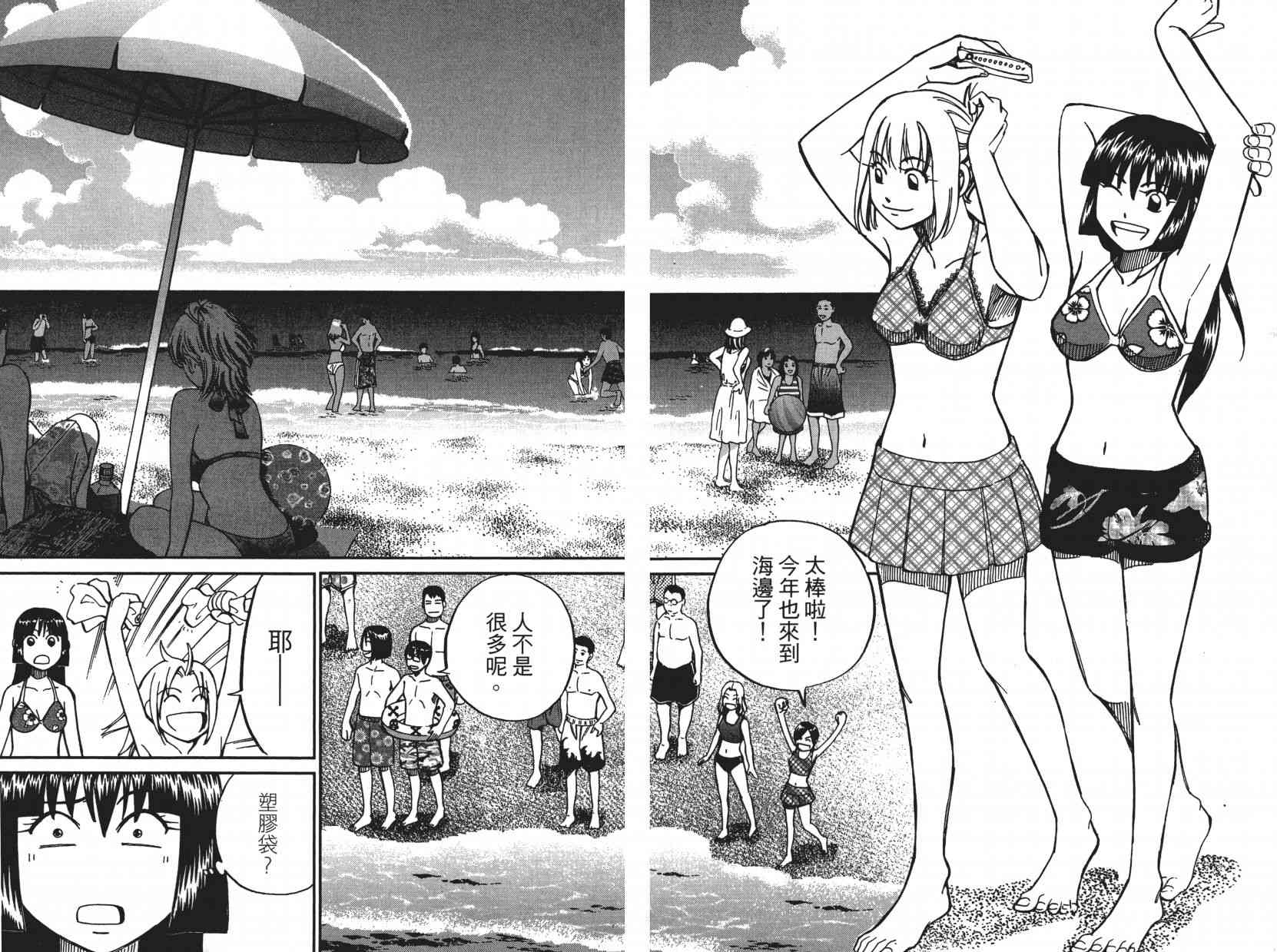 10卷67