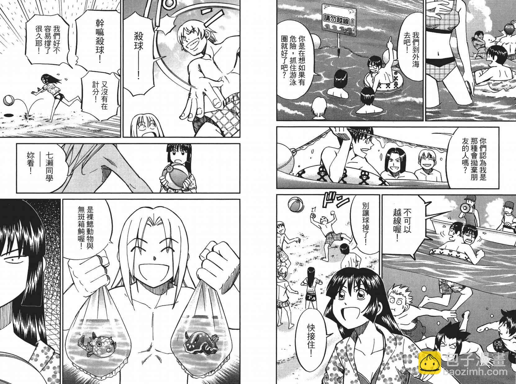 10卷68