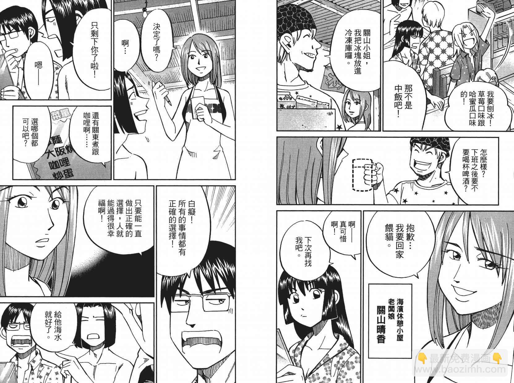 10卷70